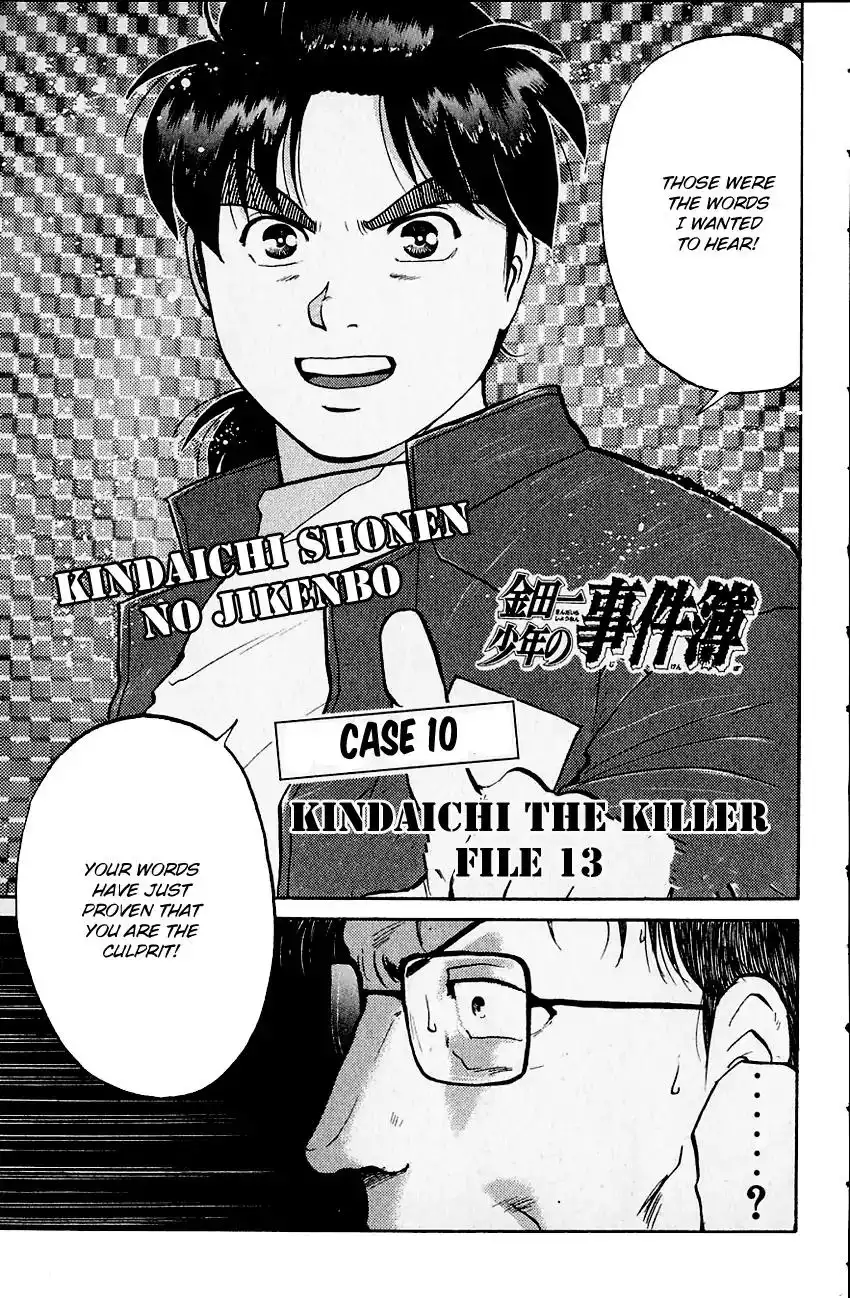 Kindaichi Shounen no Jikenbo Chapter 107 4